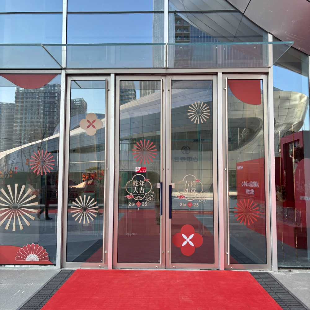 Commercial Front Entry Doors for Business Double Glazed Wind Proof Aluminum French Doors Exterior