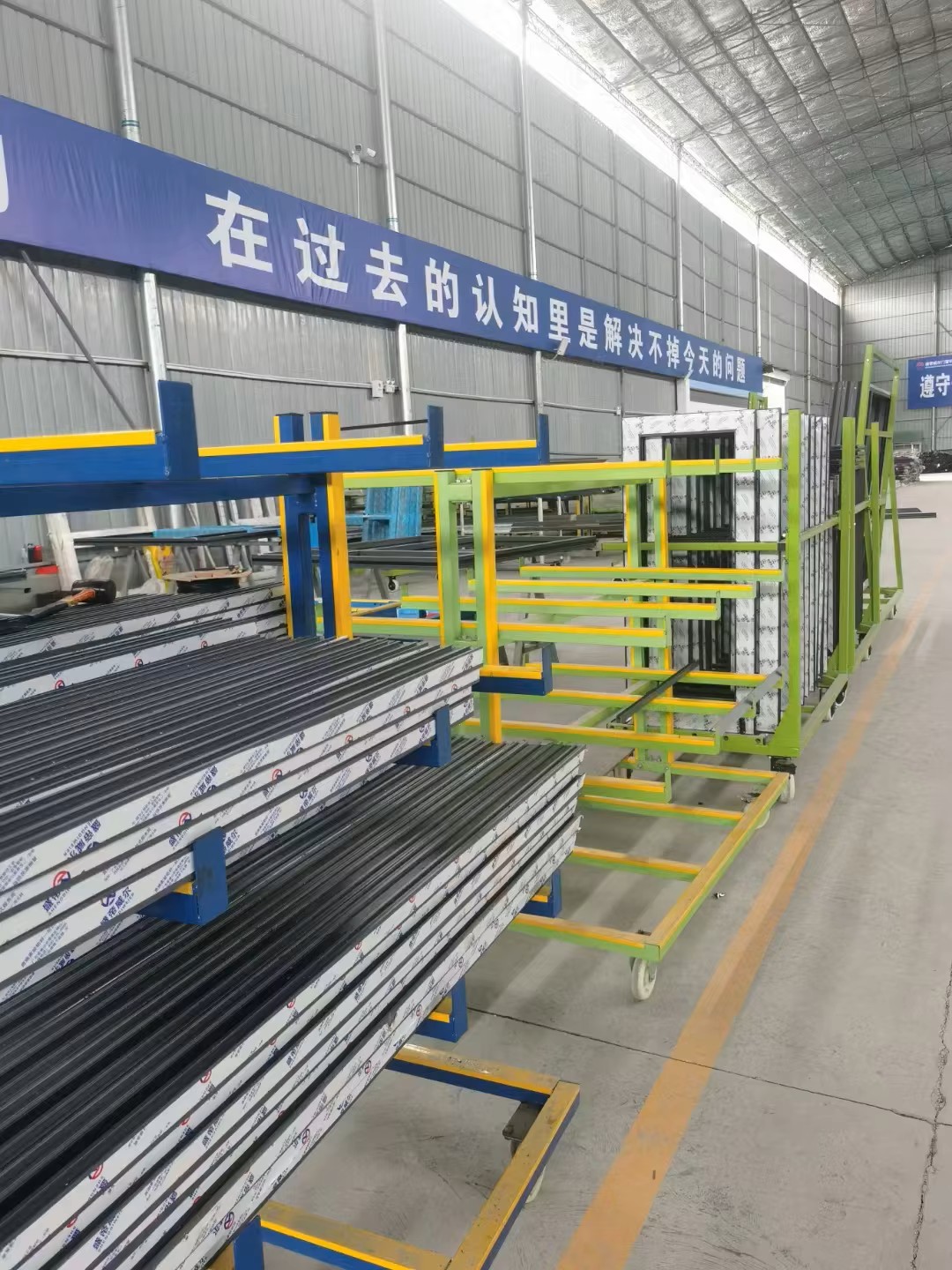 Company Facility 1