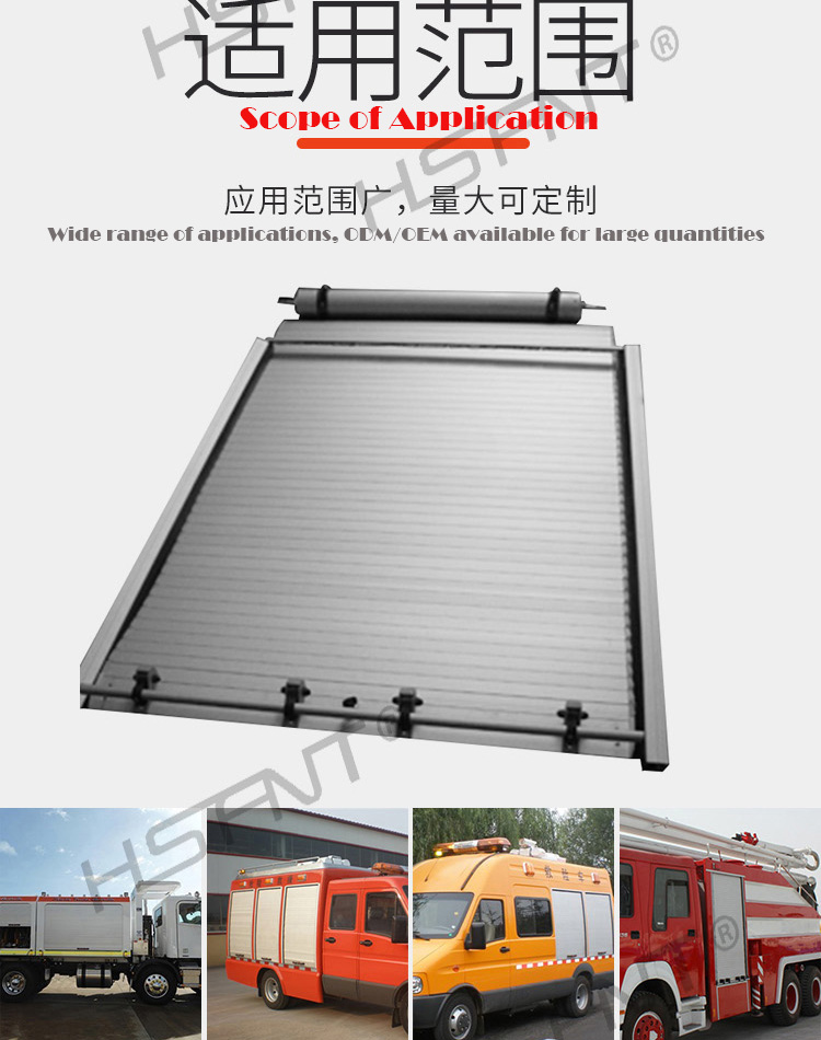 Vertical or Horizontal Roller Shutter Aluminum Tambour Door /Up Door -104000-2