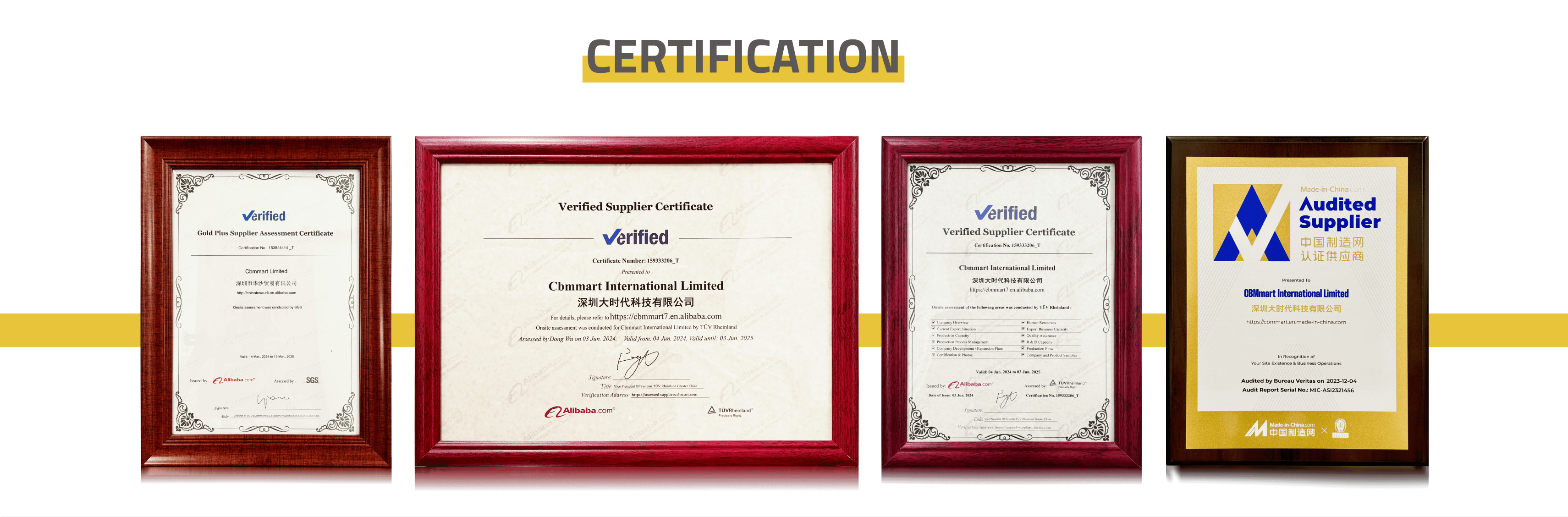 Quality Certification