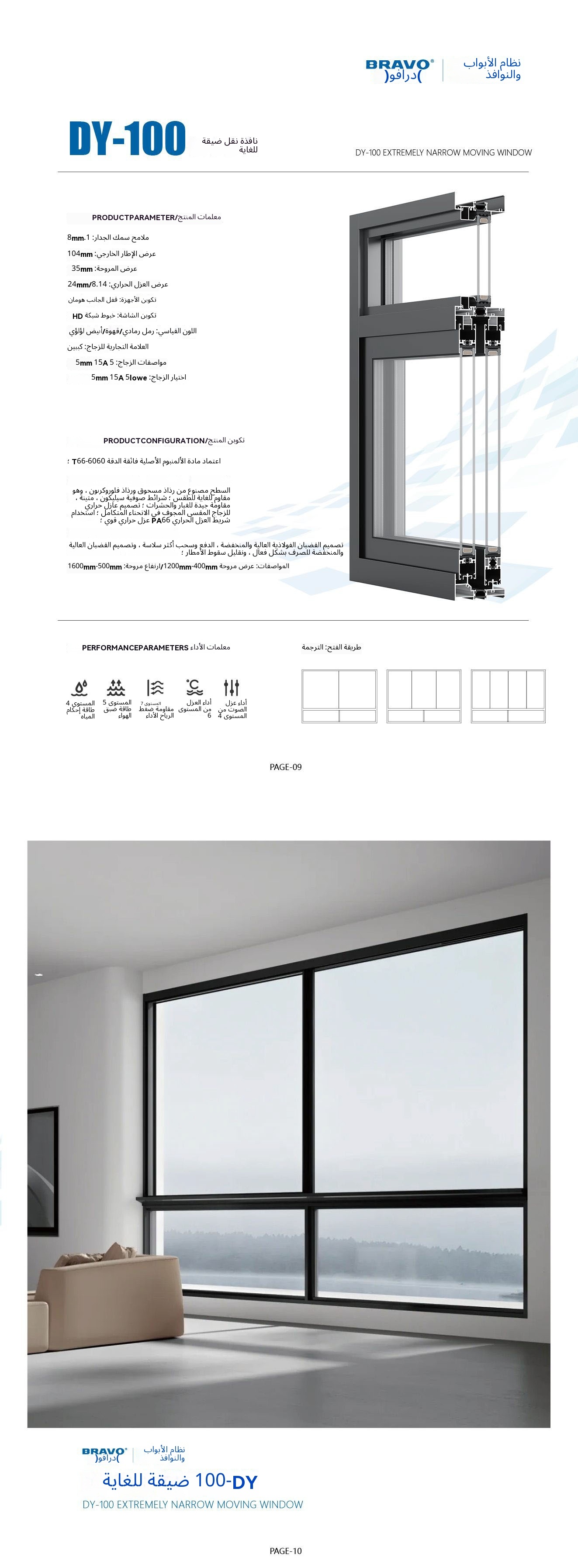 Folding Aluminum Glass Door Waterproof Supermarket Entrance with Frameless Design