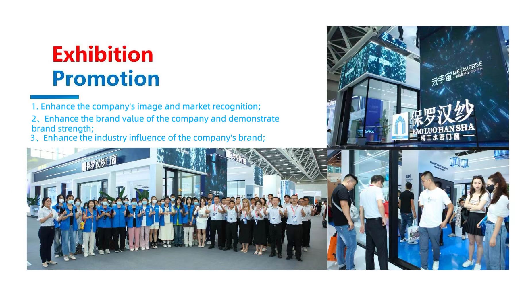 Exhibition Booth 1
