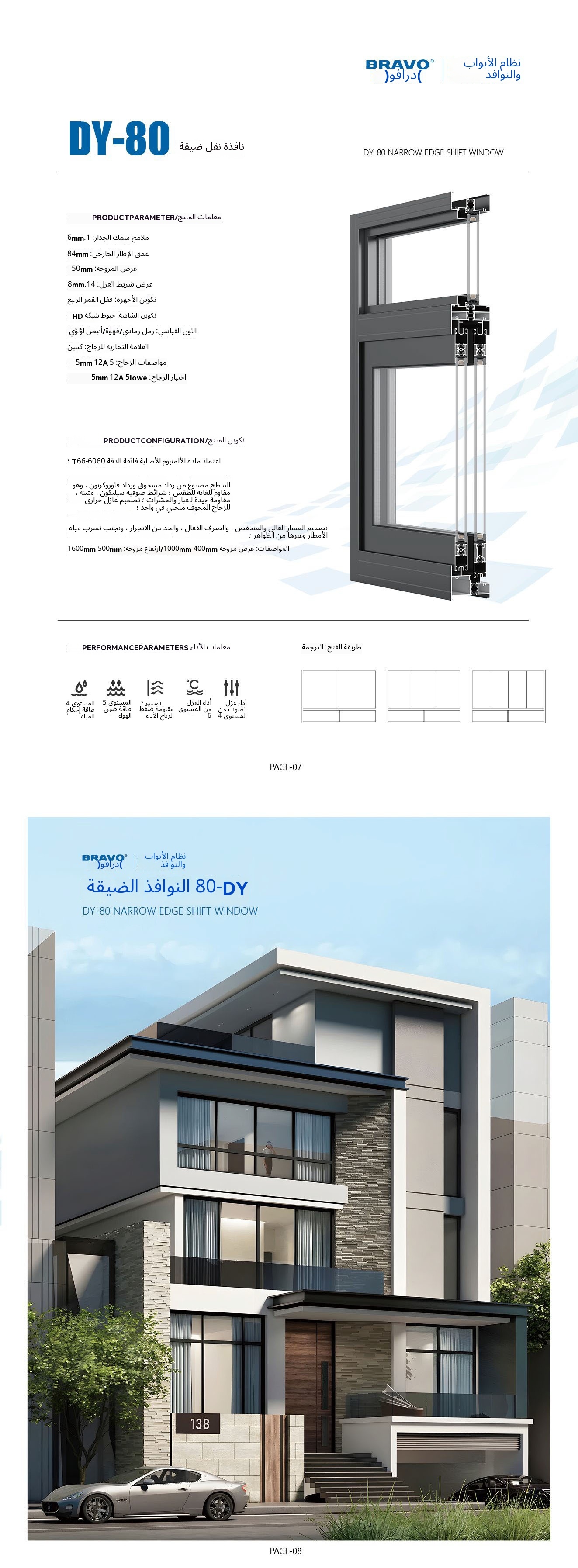 Folding Aluminum Glass Door Waterproof Supermarket Entrance with Frameless Design