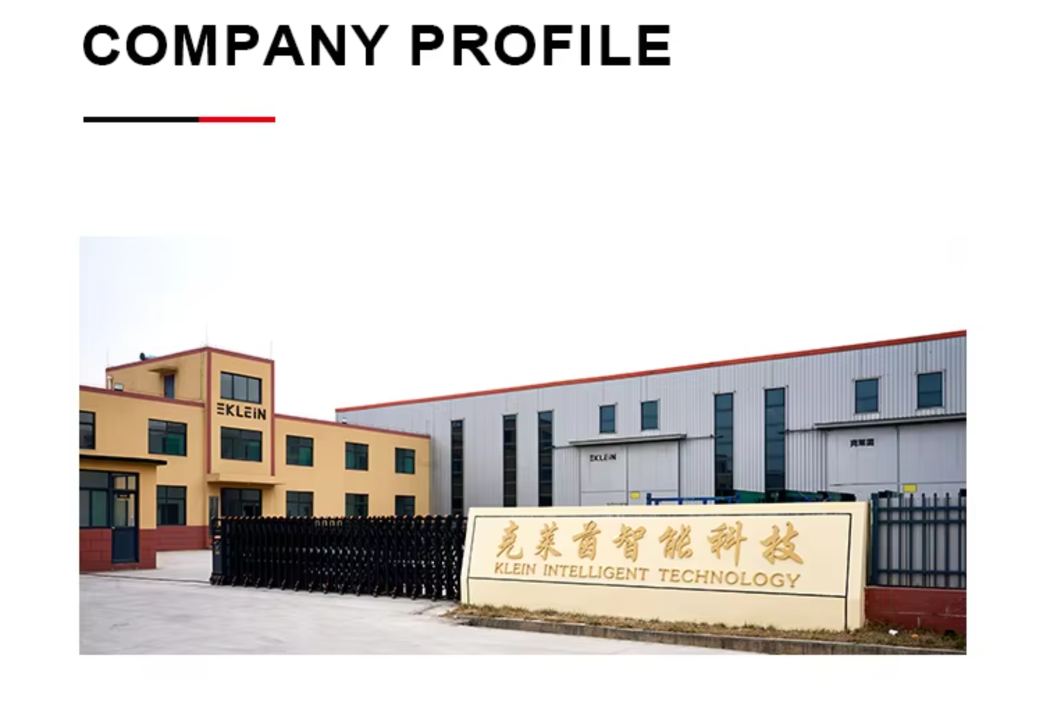Klein Intelligent Technology Factory Facility
