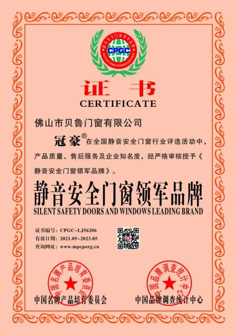 Certificate 7
