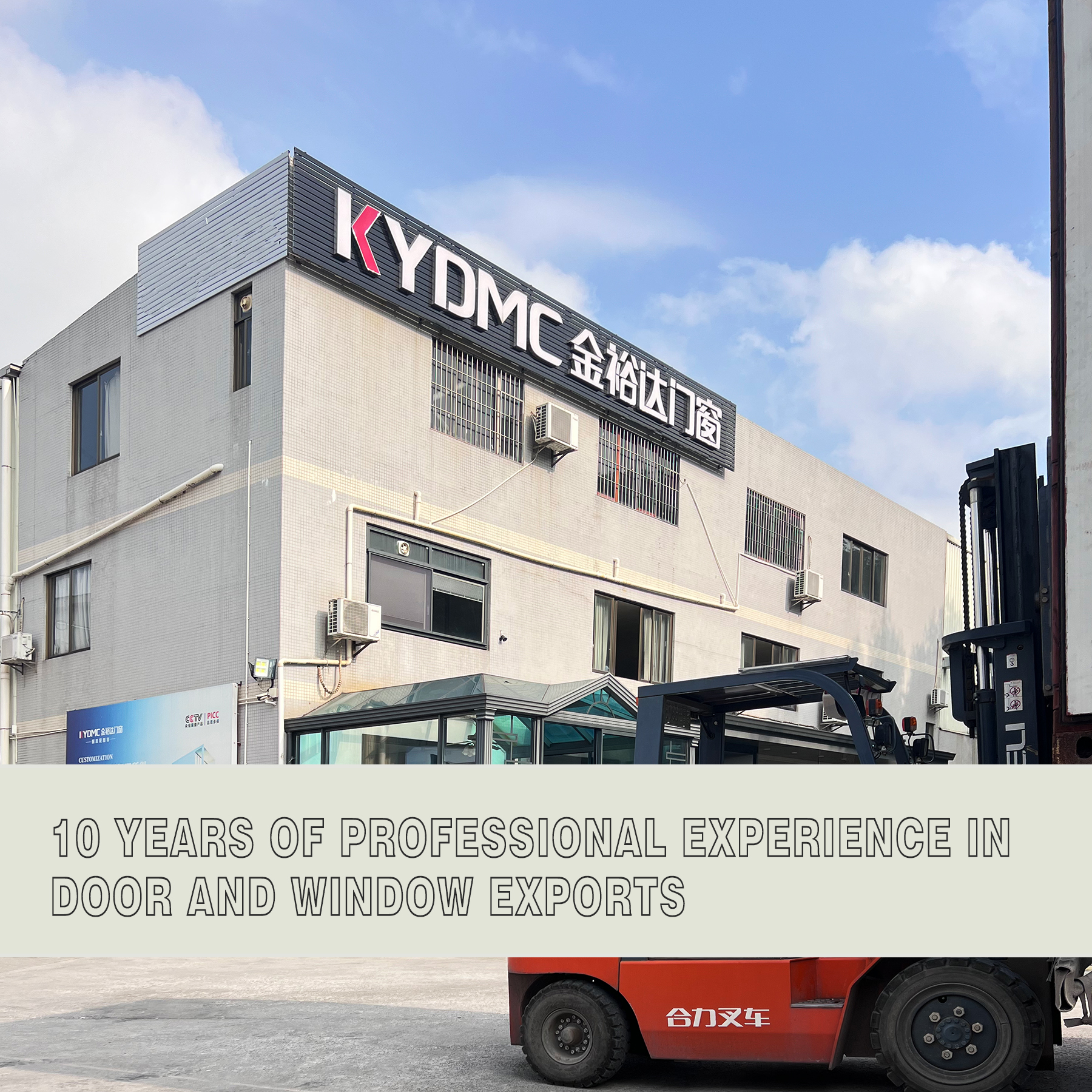 Kimyuda Factory Overview