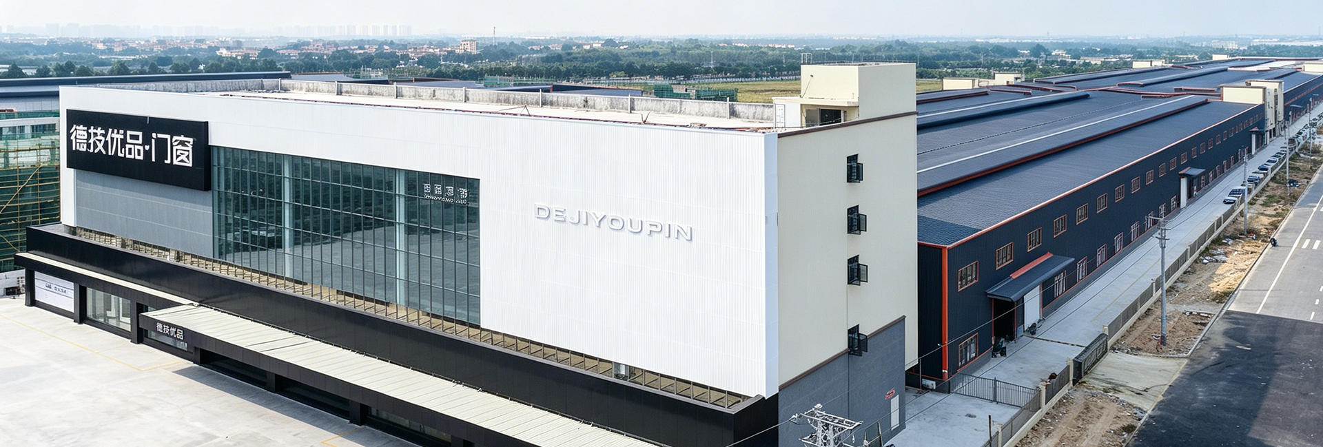 Aerial view of the DERCHI door factory in Foshan, Guangdong
