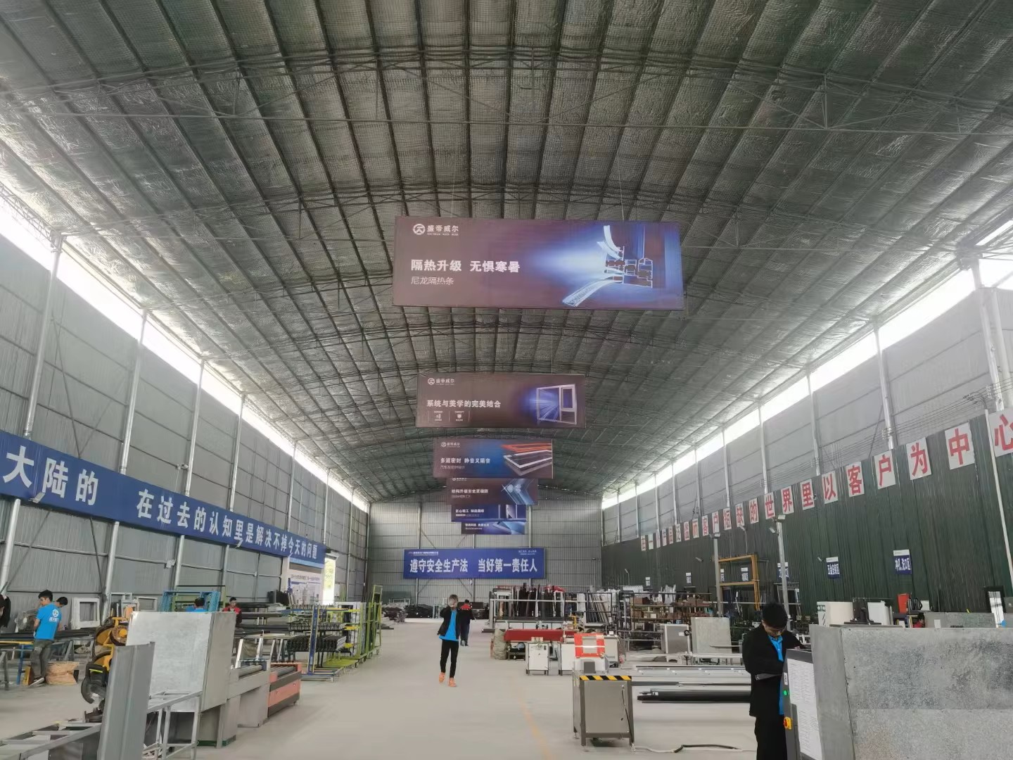 Company Facility 2