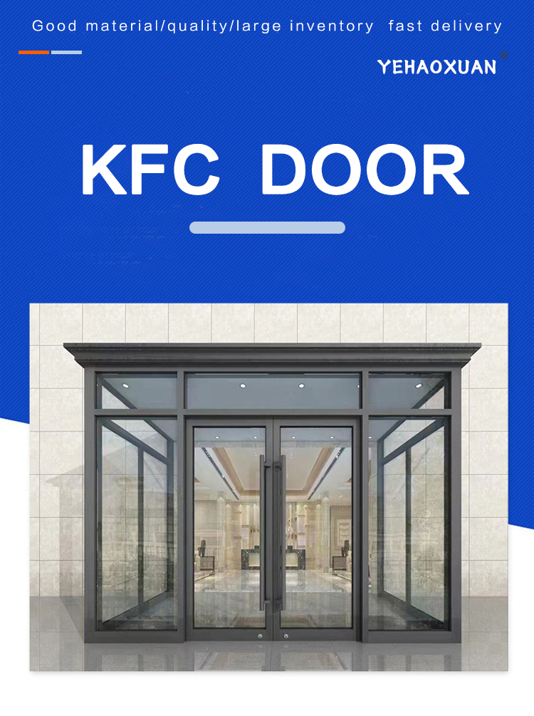 Commercial Door Product Display