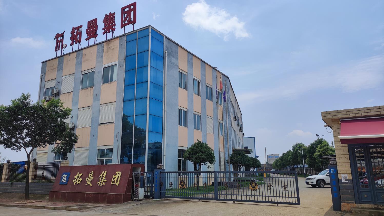 Company Image 1