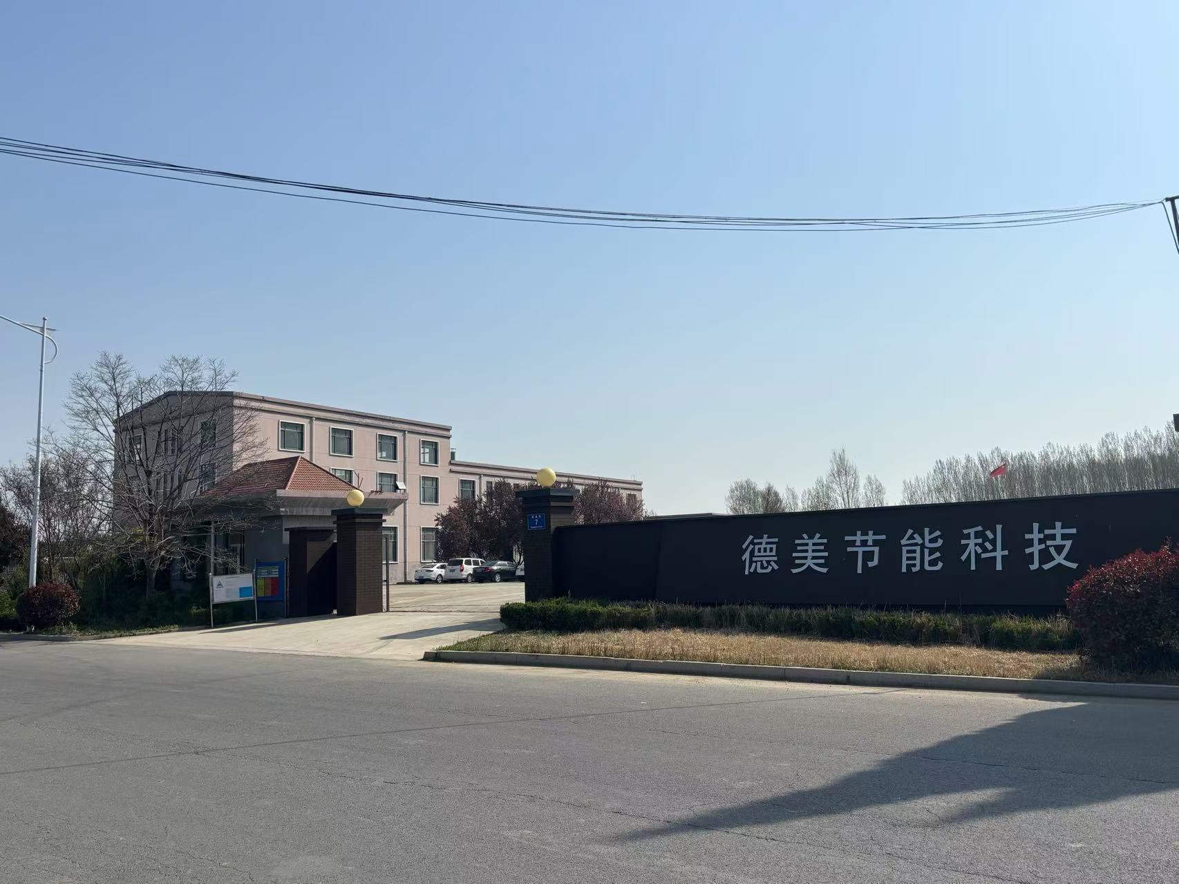Factory Overview