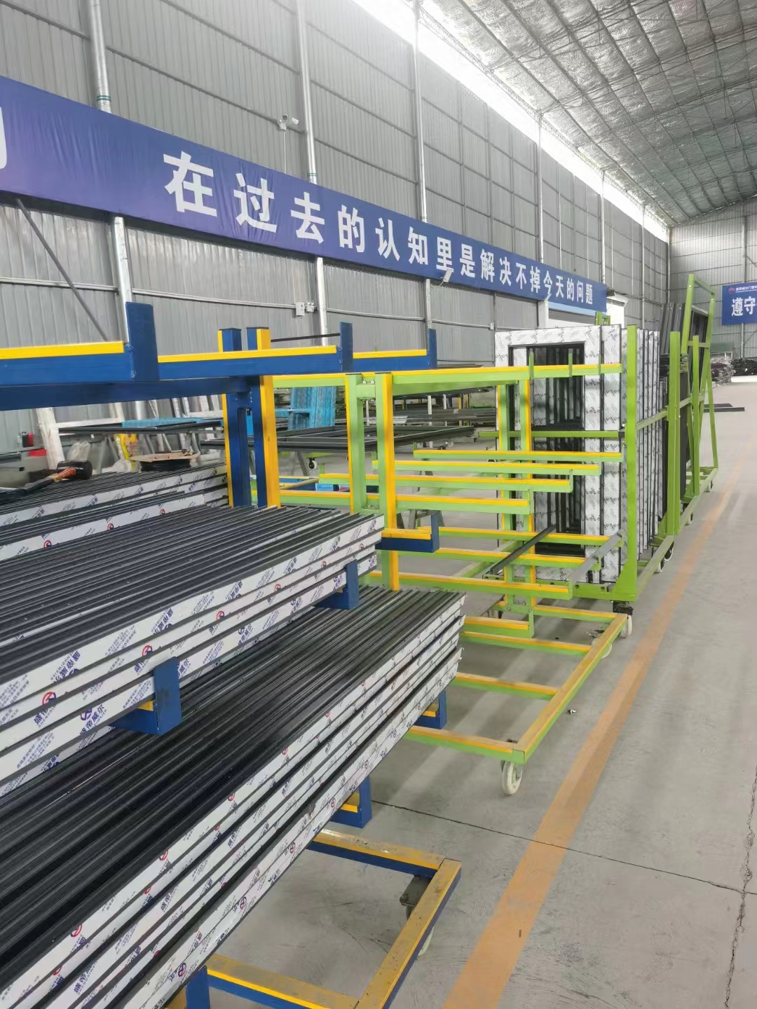 Company Facility