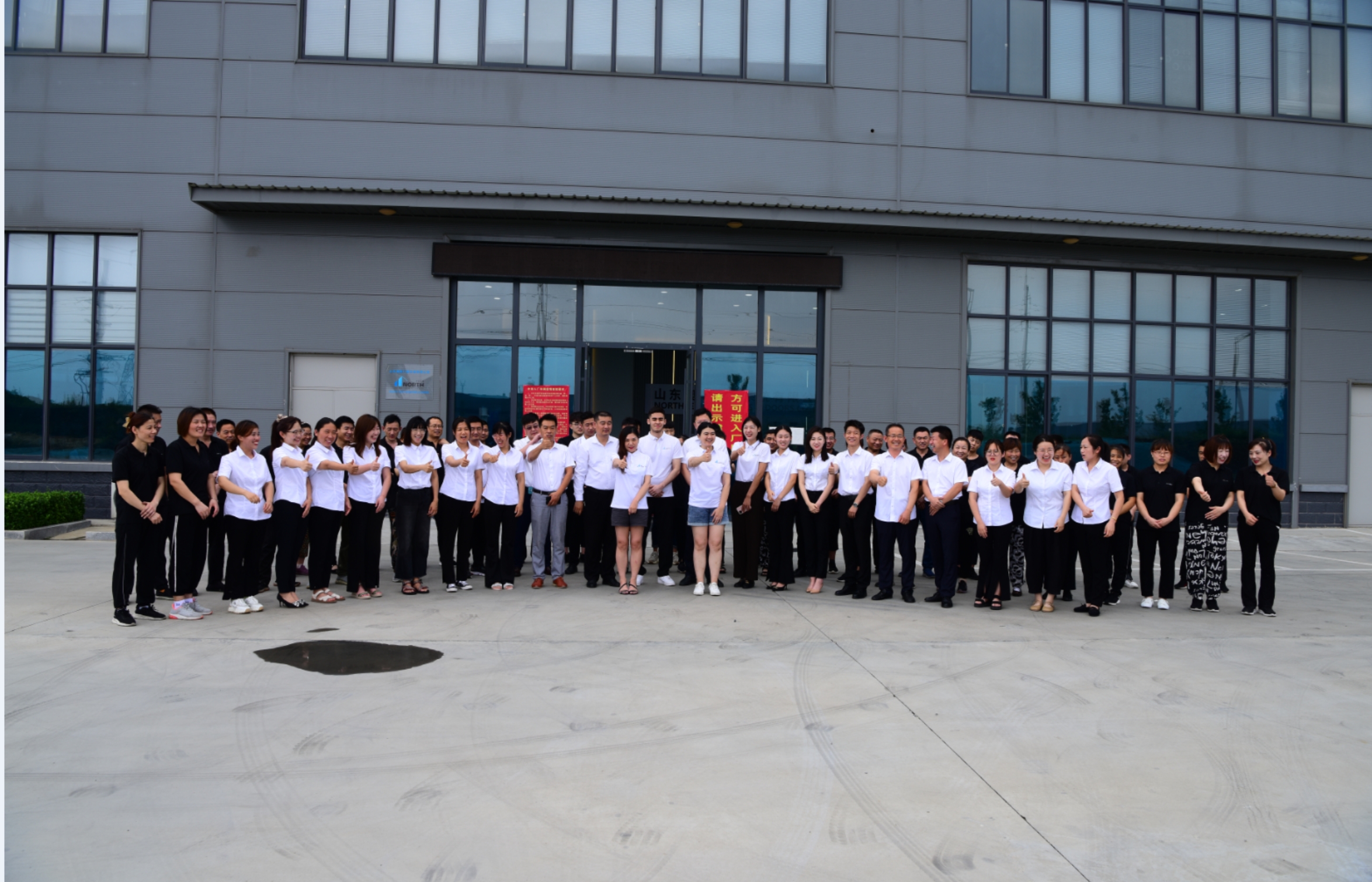 Manufacturing Center 3