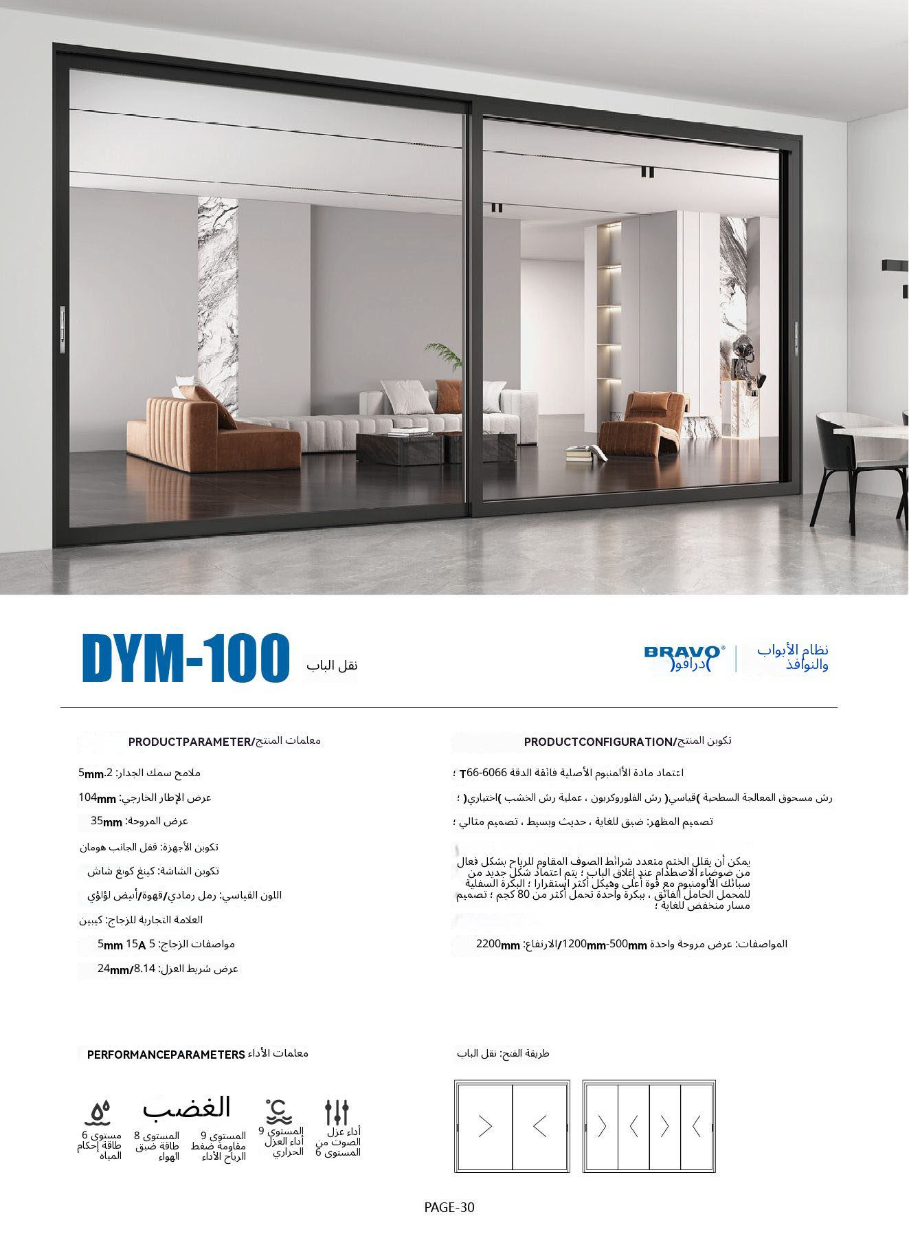 Folding Aluminum Glass Door Waterproof Supermarket Entrance with Frameless Design