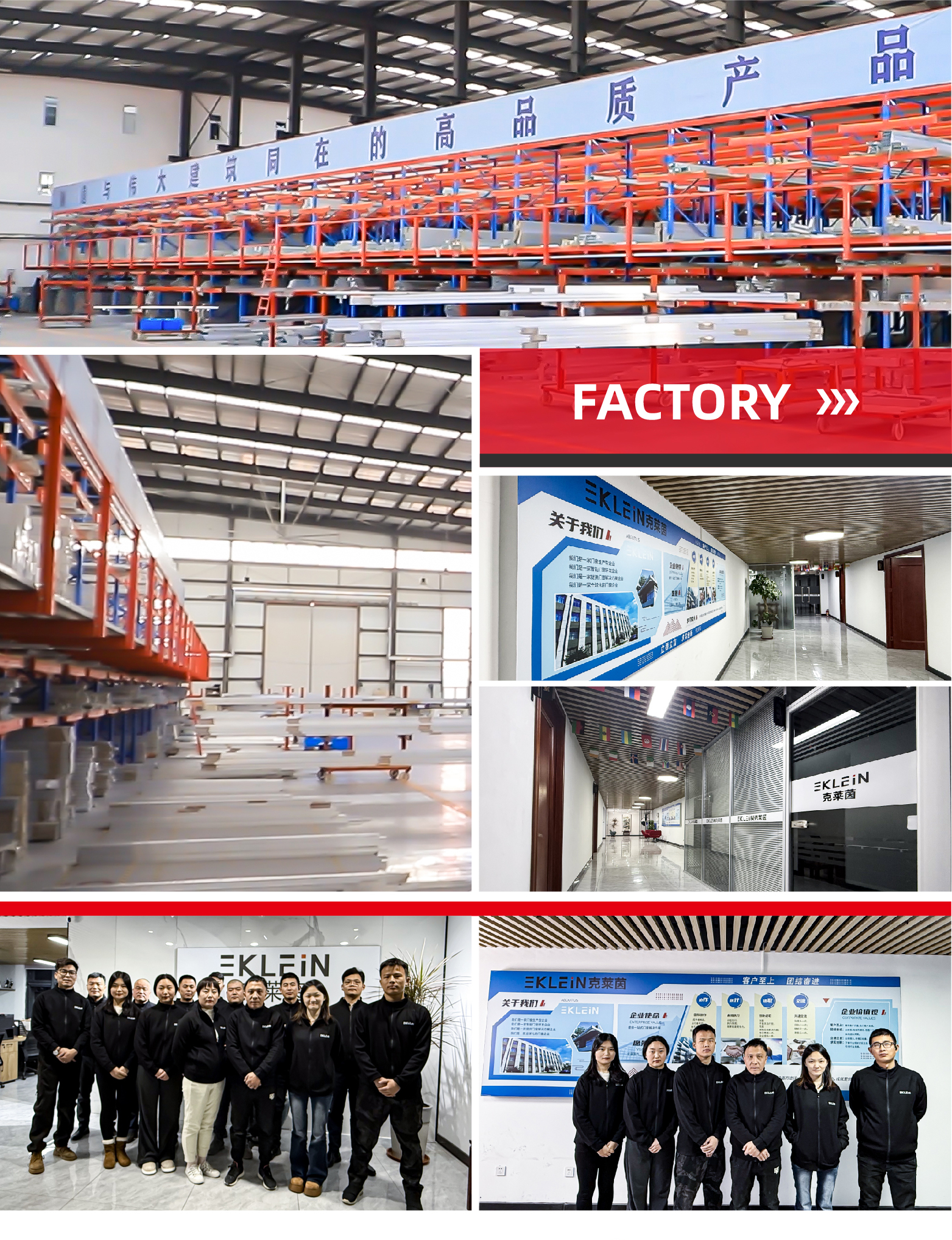 Factory Workshop