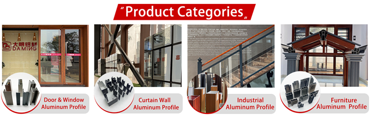 Aluminum profile product categories