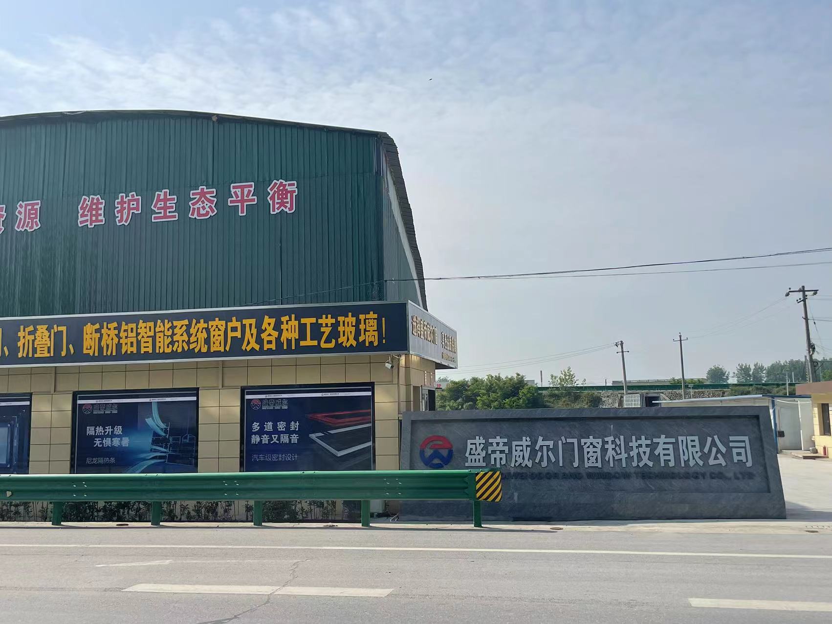 Company Facility